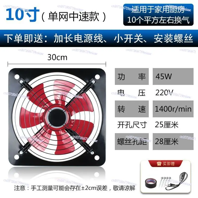 Ventilador de Exaustão para Co - Home Bathroom Exhaust Fan avaliação e preço